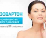 Инновации в anti-age медицинской косметологии