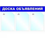 Почему следует обратить внимание на современные доски бесплатных объявлений Ярмарка?