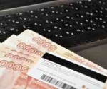 Займы онлайн на карту – нет проще способа решить финансовую проблему