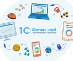Автоматизация для школы танцев: оптимизация управления фитнес-клубами