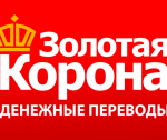 Золотая Корона – лучшая система денежных переводов