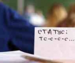 Что означают статусы в социальных сетях?