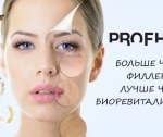 Profhilo – новые грани для биоремоделирования кожи