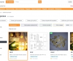 Шаблон для резки: универсальный инструмент для точной работы