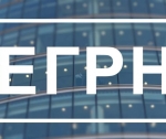 Выписки из ЕГРН: сроки получения, стоимость, порядок оформления
