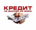 Быстрый кредит в Украине