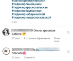 Why do I need to add comments to Instagram?