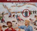 Что нужно обсудить с ведущим до свадьбы