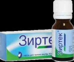 Препарат Зиртек избавляет от болезни навсегда, а не временно заглушает симптомы