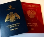 Как получить гражданство Доминиканы