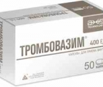 Тромбовазим: когда используется