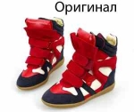 Как распознать оригинал фирмы Isabel Marant?