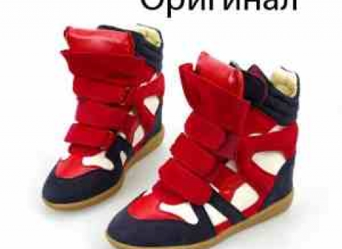 Как распознать оригинал фирмы Isabel Marant?