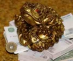 Как привлечь деньги