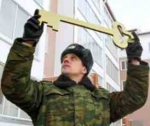 Военная ипотека