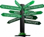 Выбор профессии