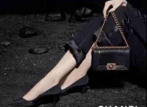 Дом моды Chanel.