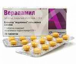 Когда может потребоваться верапамил?