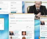 Соционер поможет найти информацию о нужном вам человеке