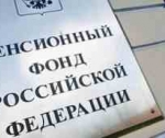 Какие существуют программы пенсионного страхования