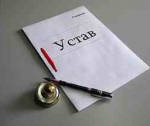 Зачем нужна государственная регистрация фирм