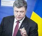 Украинское положение