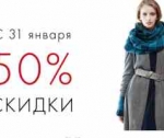 Одежда от iciPari может быть самых разных фасонов и цветов.