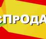 Интересные тематические распродажи на AliExpress