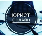 Юридический компас в цифровом океане: Онлайн-консультации как маяк надежности