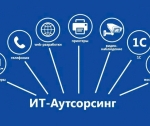 IT аутсорсинг и обслуживание компьютеров для бизнес-эффективности