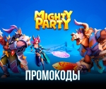Где найти промо-коды для игр?