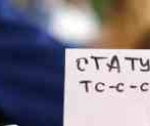 Человек и статусы его в социальных сетях