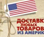 Как все работает в компании ShoppEx
