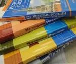Отечественная история России