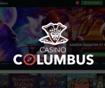 Дeятeльнocть Columbus Casino