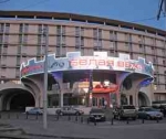 Лучший клуб в Белорусской республике