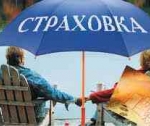 Это экзотическое страхование