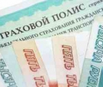 Заблуждения по поводу цены за полис ОСАГО