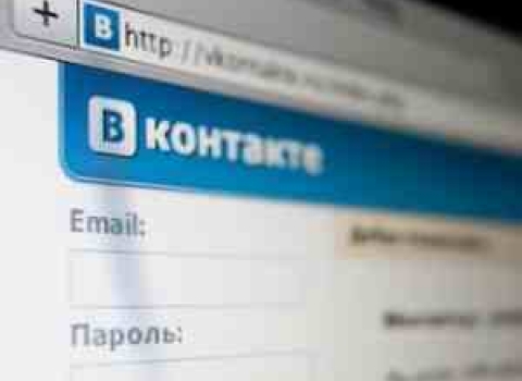 В Контакте- лучшая социальная сеть