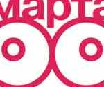 Как правильно подготовиться к 8-му Марта?