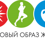 Основные принципы здорового образа жизни: правила и рекомендации