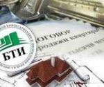 Услуги БТИ в Киеве ooobti.com.ua
