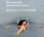 Курьезы рекламы