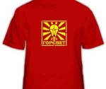 Футболки с приколами