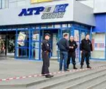 В рамках проведения начального этапа акции «Сообщи, где торгуют смертью» жители Рязани подали 30 зая