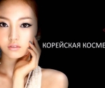 Заказать корейский бьюти-бокс в Азбуке Красоты